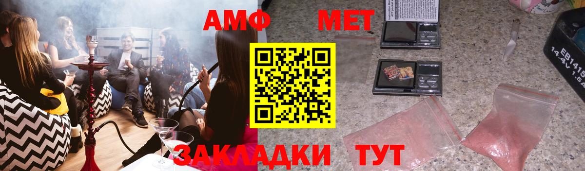 Амфетамин 98% Верхняя Салда