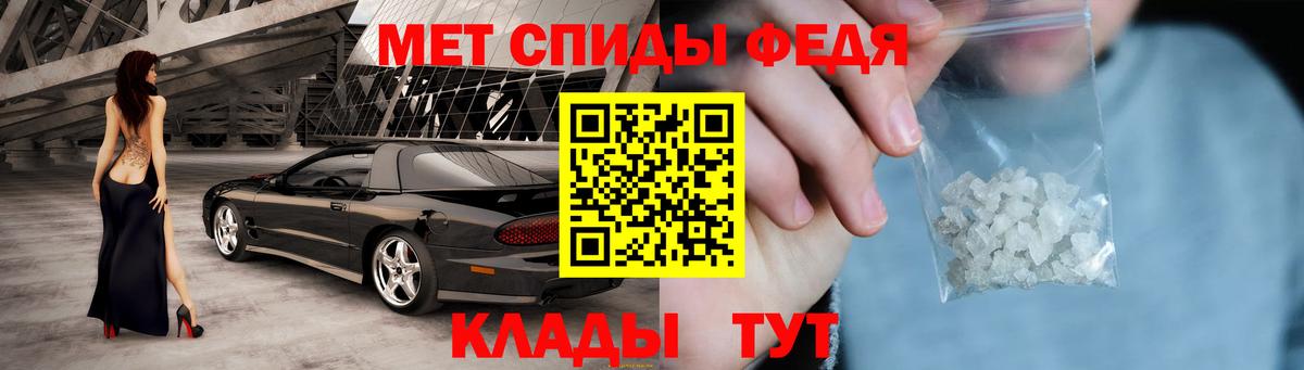 АМФЕТАМИН  Вход с VPN  Верхняя Салда  АМФ  АМФ 97% 