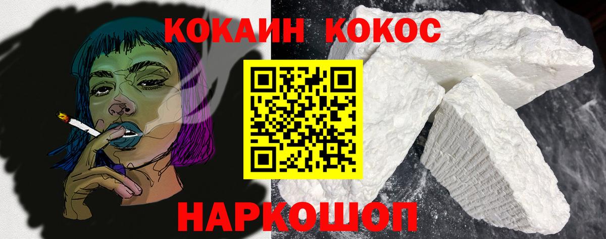 КОКАИН 99% Верхняя Салда