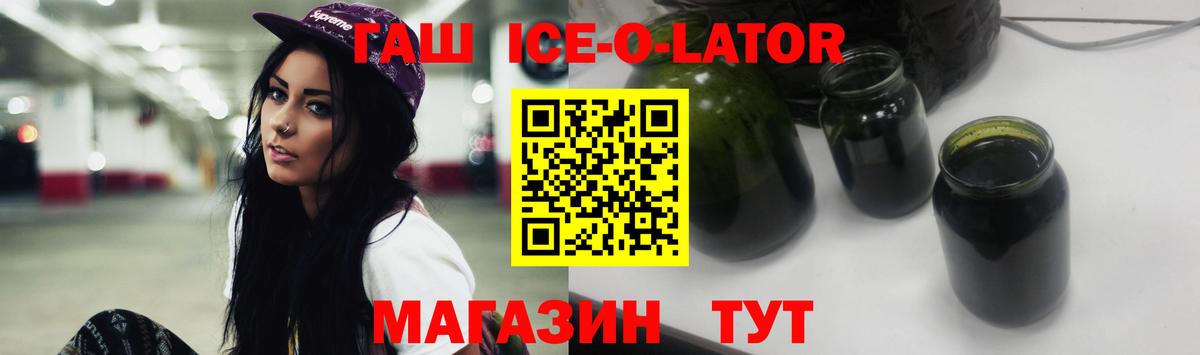 Верхняя Салда  ГАШ Premium  Вход с VPN 