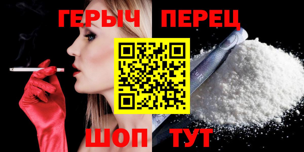 Верхняя Салда  Героин гречка  Вход с VPN 