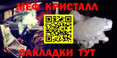 марки nbome Апрелевка