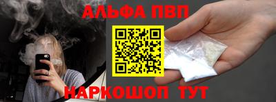 марки nbome Апрелевка
