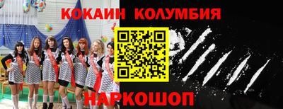 мефедрон Апшеронск