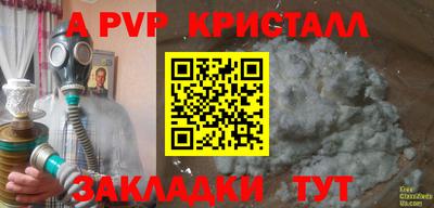 герыч Аргун