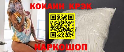 мефедрон Апшеронск