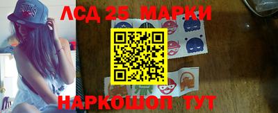 марки nbome Апрелевка