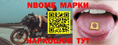 мефедрон Апшеронск