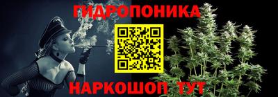 марки nbome Апрелевка