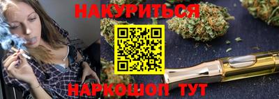 марки nbome Апрелевка