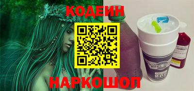 марки nbome Апрелевка