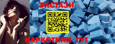 мефедрон Апшеронск