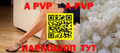 марки nbome Апрелевка
