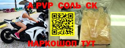 марки nbome Апрелевка