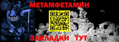 марки nbome Апрелевка