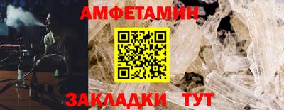 мефедрон Апшеронск