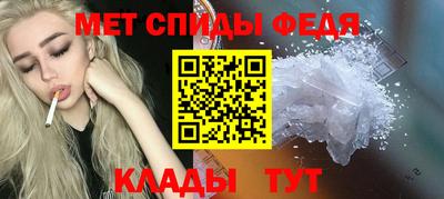 мефедрон Апшеронск