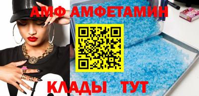 мефедрон Апшеронск
