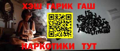 мефедрон Апшеронск