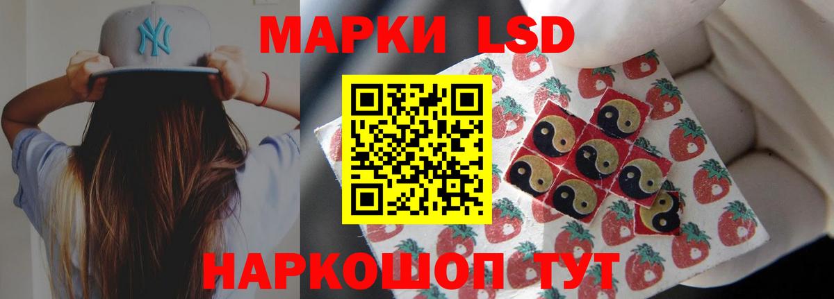 LSD-25 экстази кислота Верхняя Салда