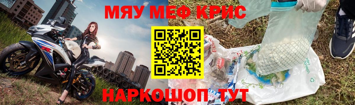 Меф мука  Мефедрон VHQ  МЕФ  Меф  Верхняя Салда  Вход с VPN 