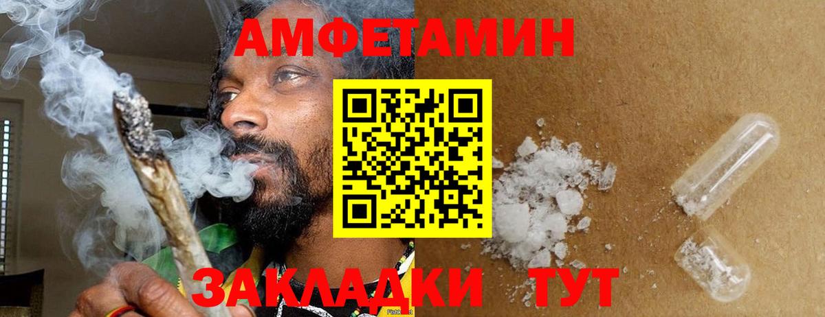МЕТАМФЕТАМИН Декстрометамфетамин 99.9%  МЕТАМФЕТАМИН Декстрометамфетамин 99.9%  Вход с VPN  Первитин  Верхняя Салда 