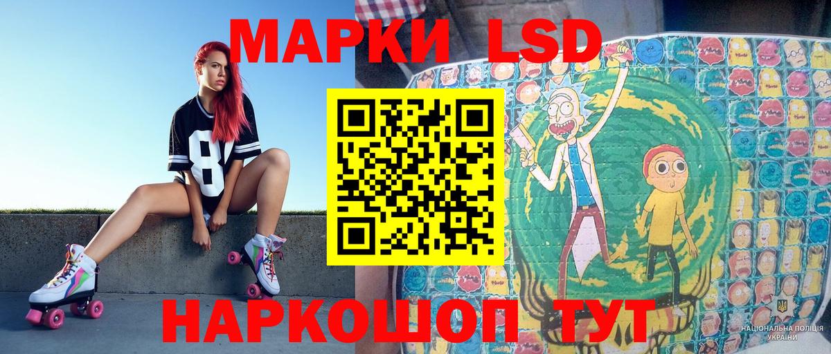 Марки N-bome 1,5мг Верхняя Салда