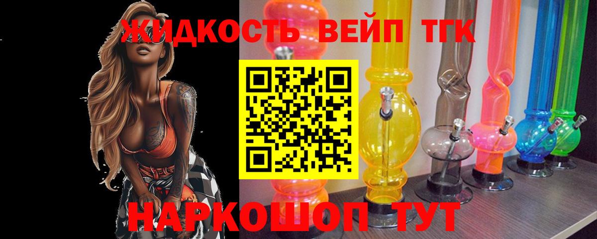 Верхняя Салда  Дистиллят ТГК концентрат  Дистиллят ТГК Wax  Вход с VPN 