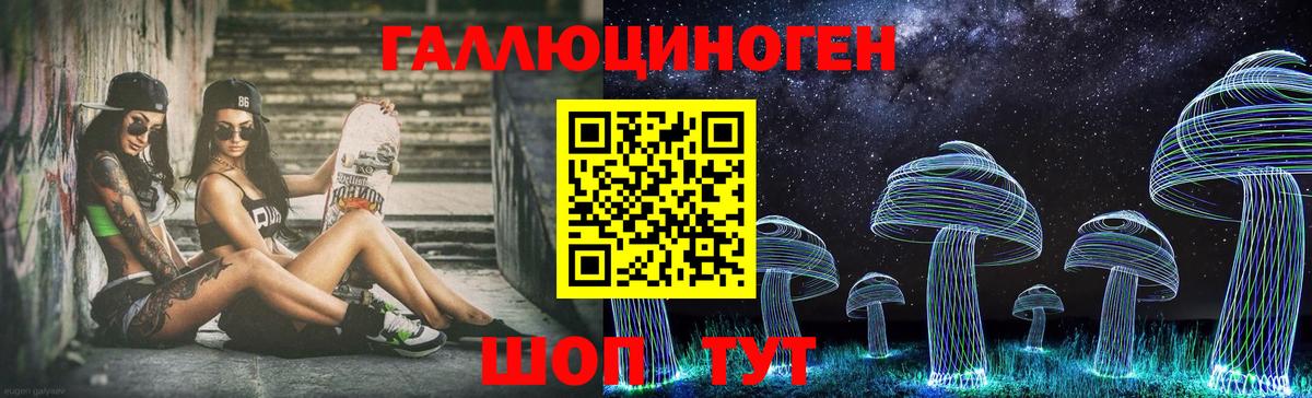 Псилоцибиновые грибы ЛСД  купить   Верхняя Салда  Вход с VPN 