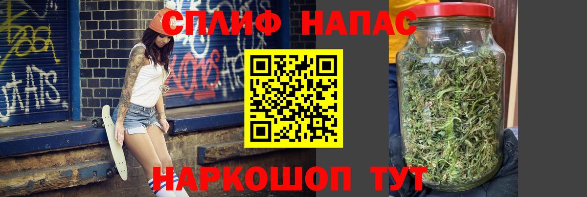 Канабис Bruce Banner  Канабис VHQ  Верхняя Салда  Вход с VPN  Бошки марихуана LSD WEED 